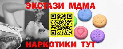 MDMA Premium VHQ Мариинск