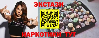 ешки Малоярославец