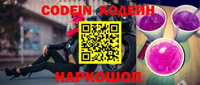 мефедрон VHQ Малгобек