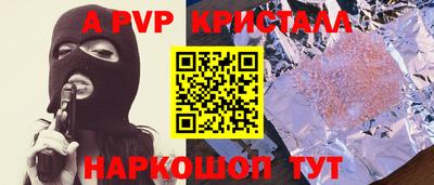 MDMA Premium VHQ Мариинск