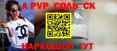 ешки Малоярославец