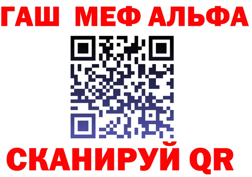 APVP кристаллы ТОР это omg Сальск