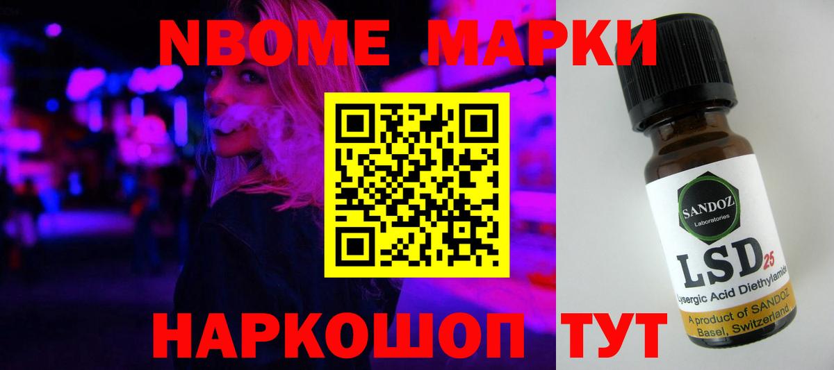 Лсд 25 экстази ecstasy Сальск
