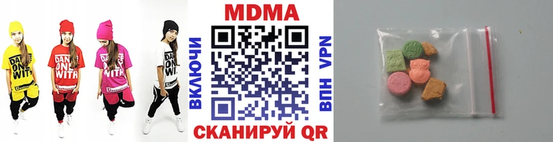 где купить   omg сайт  MDMA кристаллы  Сальск 