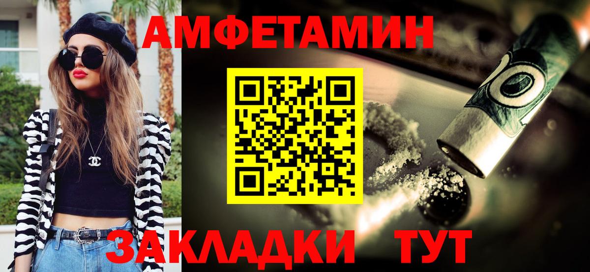 Первитин винт  Вход с VPN  Сальск 