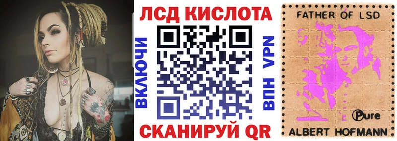 Марки NBOMe 1,8мг  Сальск 