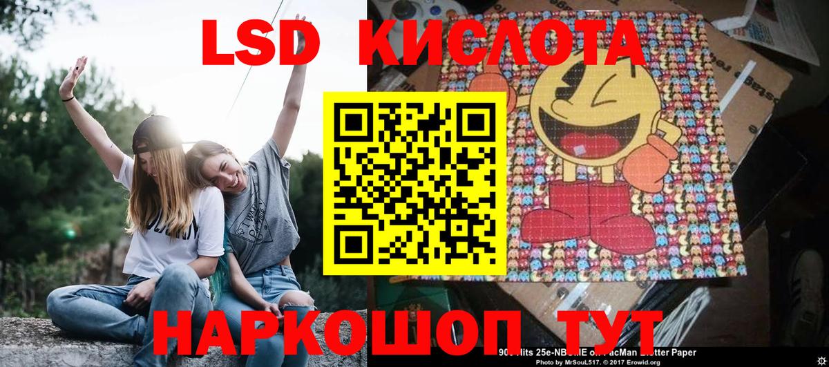 Сальск  Марки N-bome 1500мкг  Вход с VPN  Марки 25I-NBOMe  Марки N-bome 1500мкг 