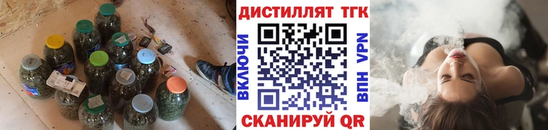 купить наркоту  Сальск  Дистиллят ТГК концентрат 