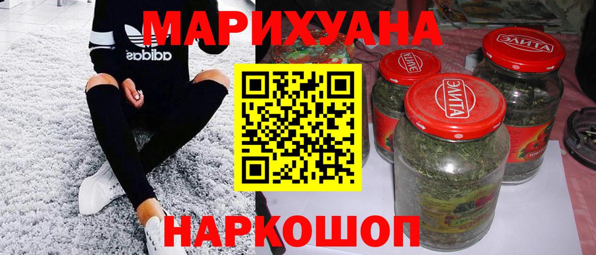 Сальск  Бошки Шишки AK-47  Шишки марихуана семена  Вход с VPN  Каннабис AK-47 